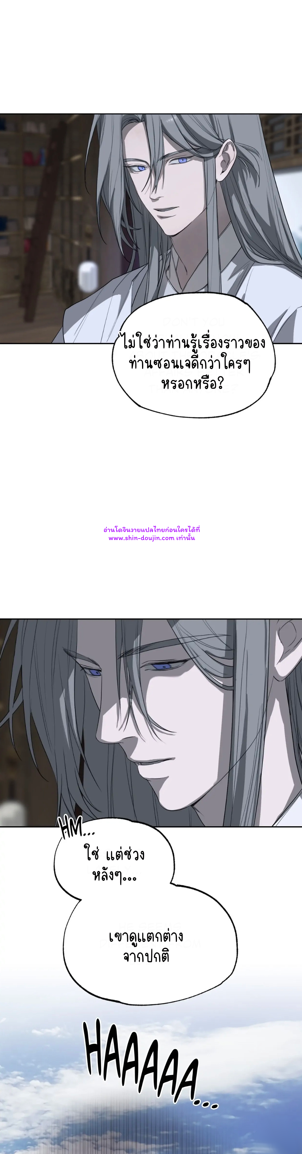 The Oracle EP 4